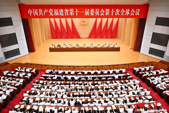 中共福建省委十一届十次全会在榕举行