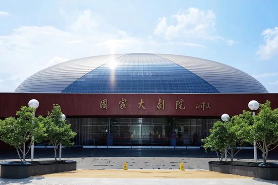 厦门首支！湖里合唱力量唱响国家大剧院