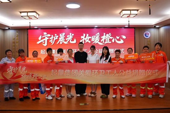 致敬环卫工人！谢谢你，让城市更美丽