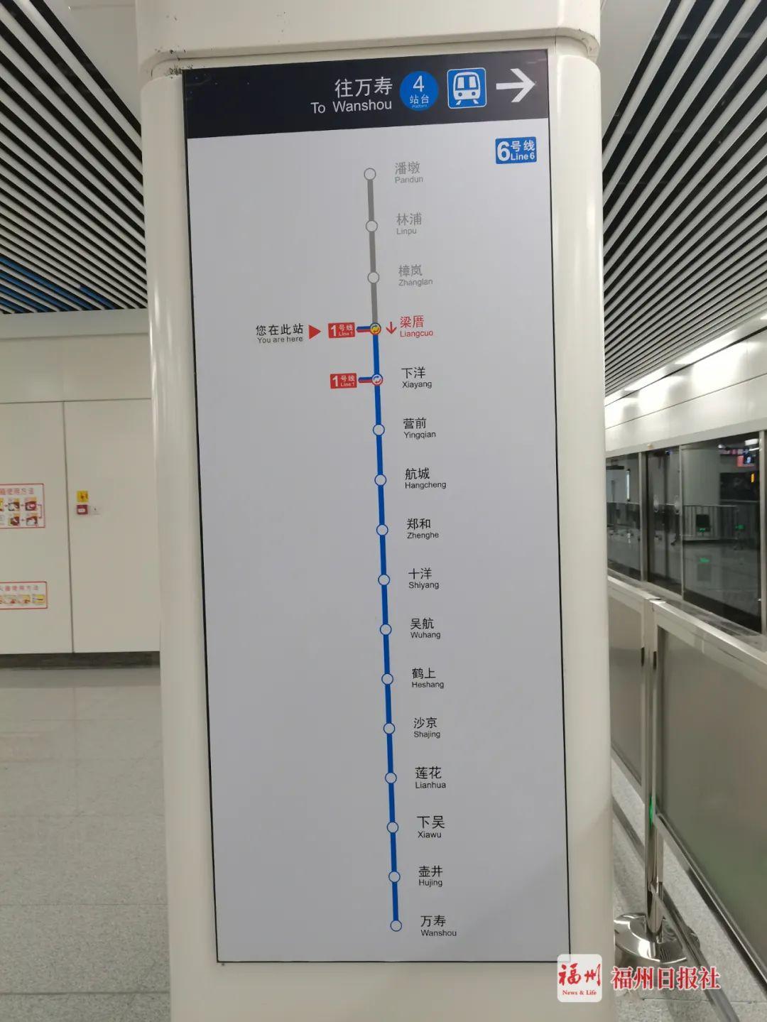 长乐地铁6号线图片