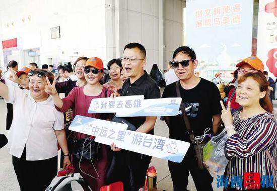 乘坐“中远之星”轮赴高雄的游客十分开心。记者陈理杰摄