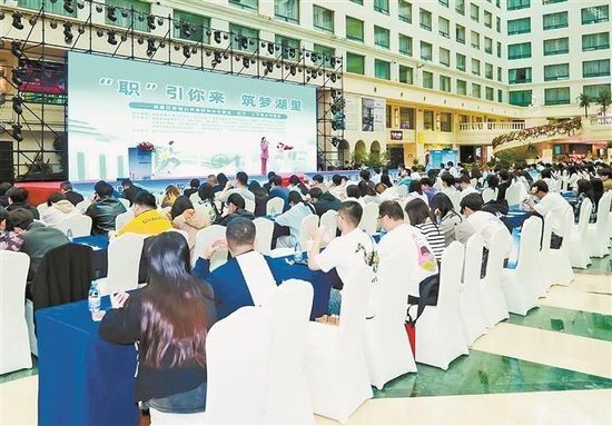 智汇湖里筑高地融智两岸启新程 湖里区以人才引擎驱动高质量发展