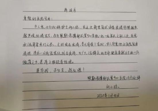 家里一切有我!检察官蔡凯峰和他奋战在武汉最前线的护士长妻子何小琼