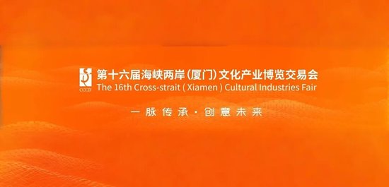 盛会即将启幕！连嗨4天！精彩抢先看→