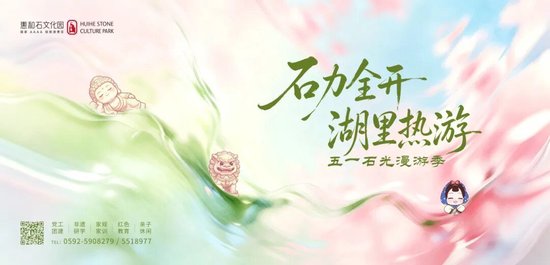 避开拥堵！湖里的石韵秘境，承包你5天松弛时光~