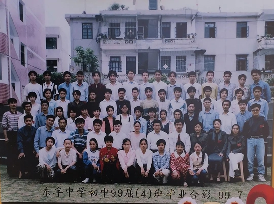 1999年初中毕业合影