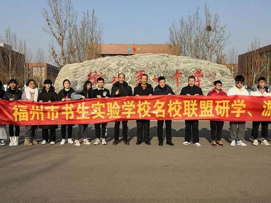 打造省级名校福州市书生实验学校百万年薪聘请名师