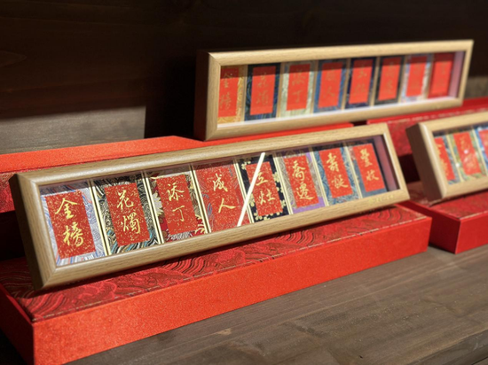 新浪福建>新闻频道>正文 客家八喜楼将在后续的经营中依托山海协作的