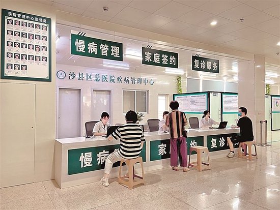 央媒看福建｜光明日报聚焦福建三明医改