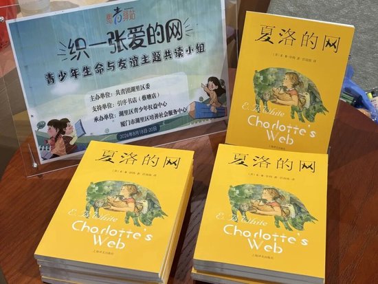 鹭青驿站｜书香领航！湖里这场“养成系”活动，体验感拉满