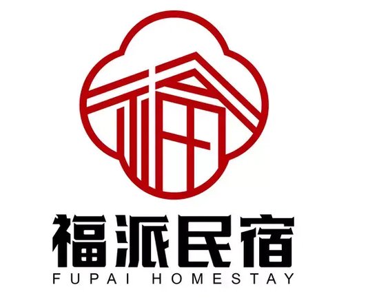 福州市文化和旅游局 关于公开征集2023年福派民宿标识(logo)评选结果