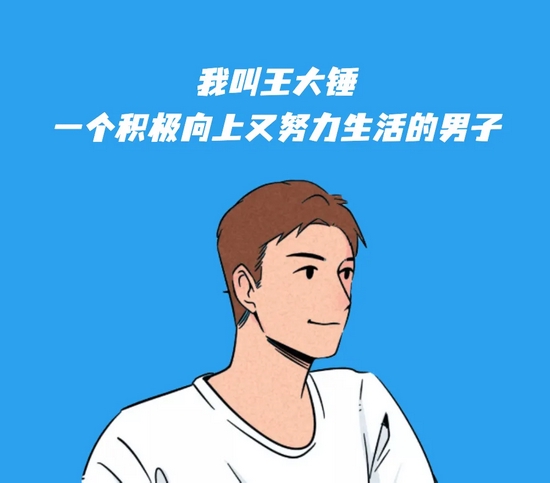 台江检察:王大锤普法系列 | 万万没想到这种"买卖"是犯罪,不少学生也