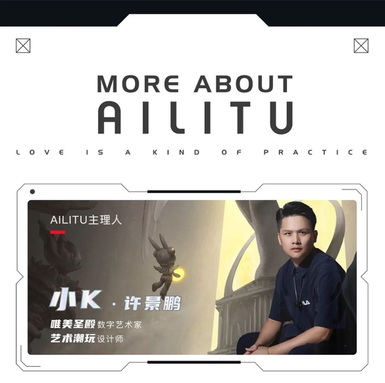 sm艺术游牧计划之爱哩兔艺术展7月1日潮趣开幕全情出击