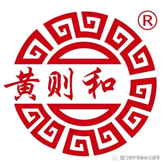 片仔癀 logo图片