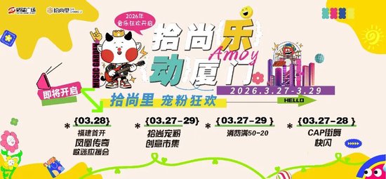 免费！免费！妇女节湖里区“薅羊毛”指南，健康与美丽全都有！