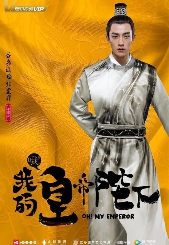 陈都灵,谷嘉诚,赵志伟,与你相约"国贸地产影迷嘉年华"