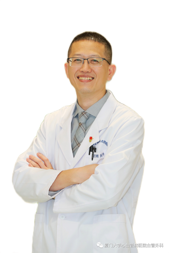 庄晖 | 副主任医师厦心血管外科学科带头人长期从事血管外科专科临床