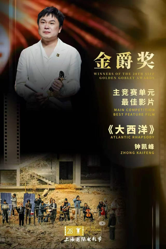 拿下金爵奖两项大奖！一部东北电影，为什么“长”在湖里？