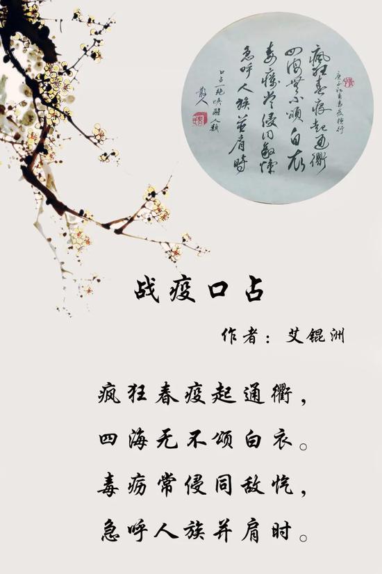 防疫不松劲,静候佳音来!来源:建宁检察微信号