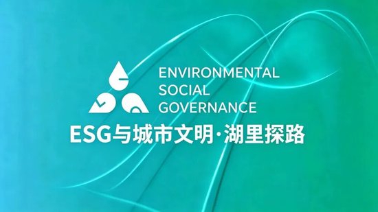 不闲杂货铺、暑假作业帮……湖里这个小区把ESG过成了日子