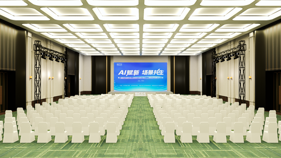第六届数字金融科技大会暨数字金砖开放式人工智能应用创新合作活动9月10日重磅启幕