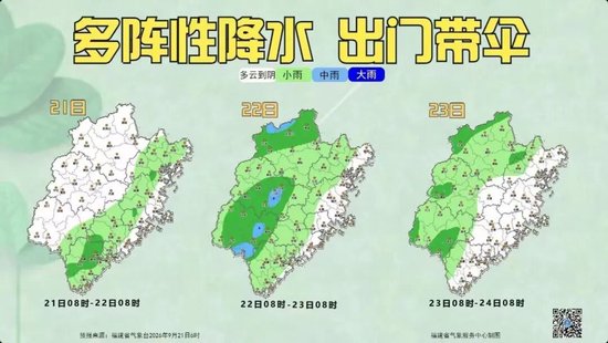 大雨！暴雨！即将抵达福建！厦门中秋天气将……