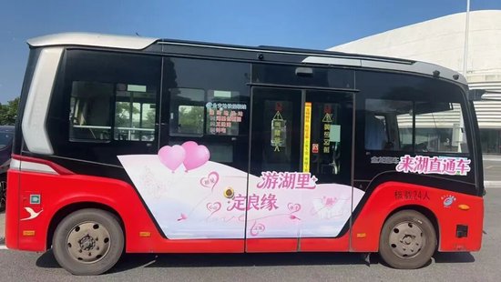 全程免费！“来湖直通车”国庆再出发，酒店、景点、商圈直达→