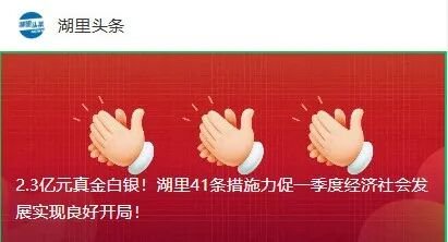 新春文旅神秘“福利箱”开启，惠民政策等你来揭秘！