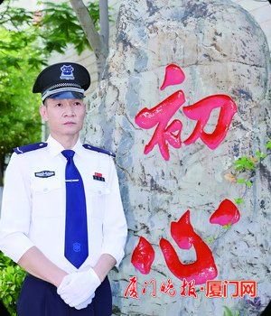 近照■芙蓉诗印■诗篇配书法作品他是身着制服守护厦门大学的保安大叔