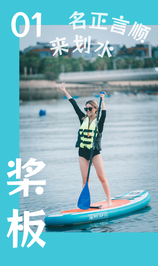 快来打卡湖里“潮运动”~