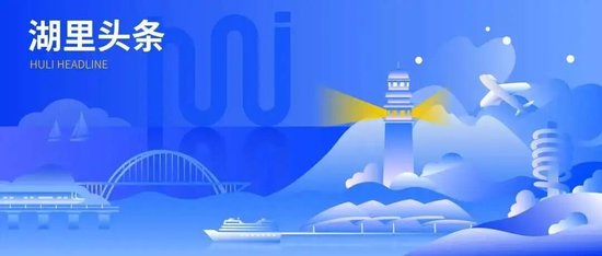 您的“金点子”，将变成打开幸福湖里的“金钥匙”！