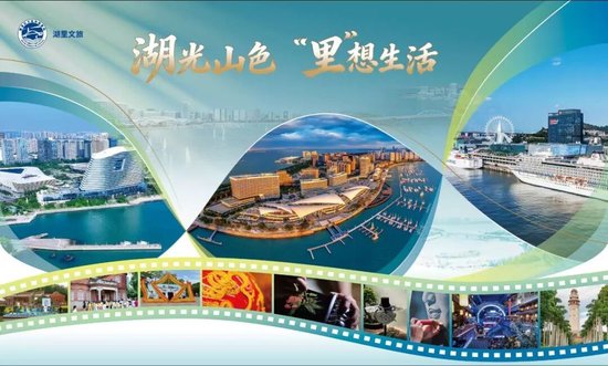 海峡两岸文博会即将启幕！连嗨4天！精彩抢先看→
