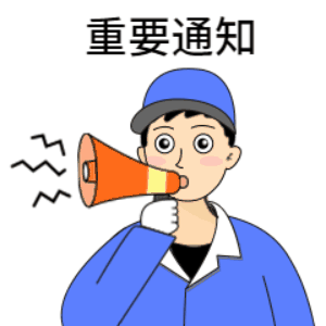 可恢复开展驾驶培训驾校在满足通知要求的前提下今天下发通知明确