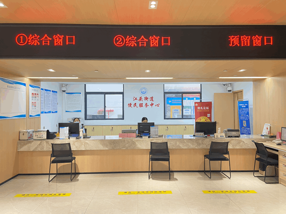 这些事，在街道也能办！_新浪福建_新浪网