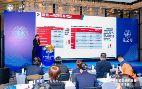 北京大学公共卫生学院副研究员张娜发表专题报告