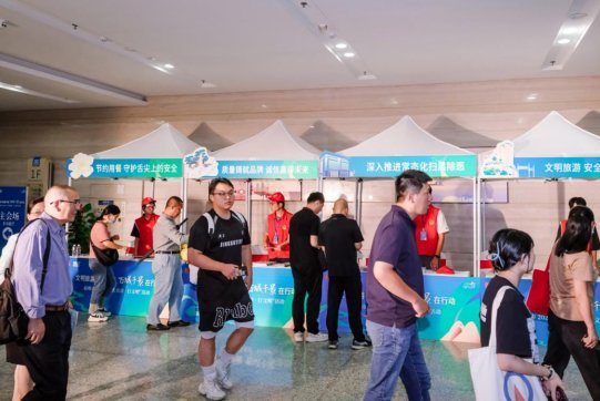 文明旅游主题展区