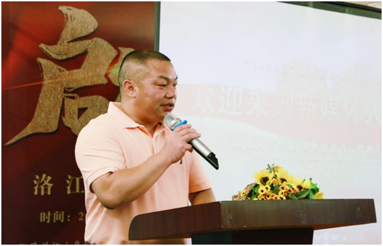 罗溪镇党委书记林金荣致辞