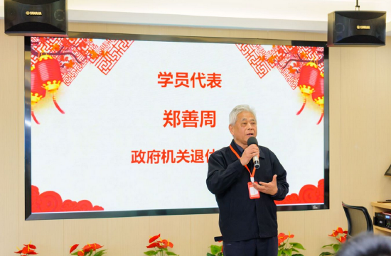 优秀学员代表郑善周分享培训心得