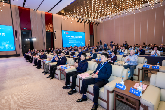 2025年全国第十三届（福州）药用真菌学术研讨会在福州开幕