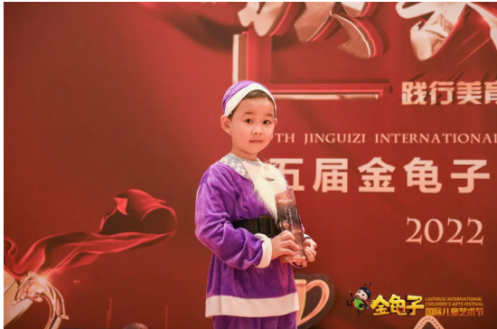 第五届金龟子国际儿童艺术节厦门赛区圆满落幕