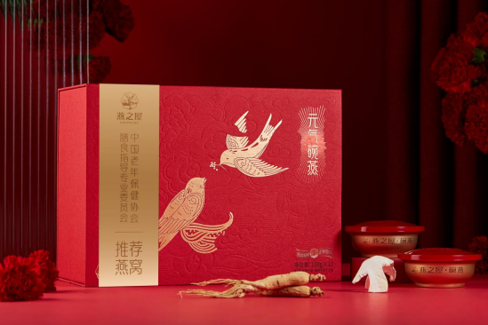 碗燕·元气款产品(图片仅供参考,具体以实物为准)