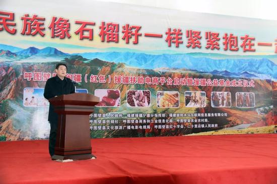 呼图壁县委副书记,县长丁大明发表致辞