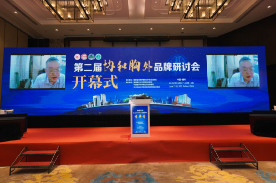 图3 李单青教授表示十分期待本次大会带来的内容