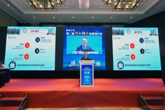 福建医科大学附属协和医院陈椿教授:学科科研探索经验总结分享