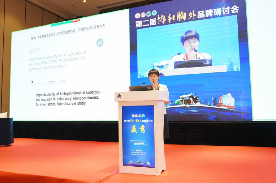 华中科技大学同济医学院附属协和医院聂秀教授:影响肺癌临床决策的病理诊断进展要点