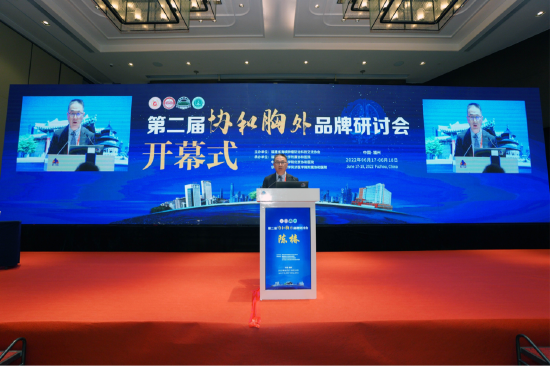 图5 陈椿教授代表承办方协和医院对与会同仁们表示热烈的欢迎,对同道们一直以来的支持表示衷心的感谢