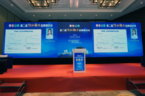 华中科技大学同济医学院附属协和医院董晓荣教授:小细胞肺癌免疫治疗进展