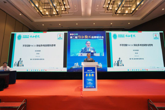 图4 廖永德教授出席并致辞,期望本次会议能够加深同仁们之间的互动