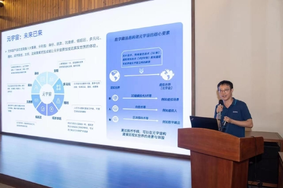 全国首个城市标识数字藏品发布