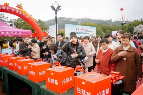 米酒投票
